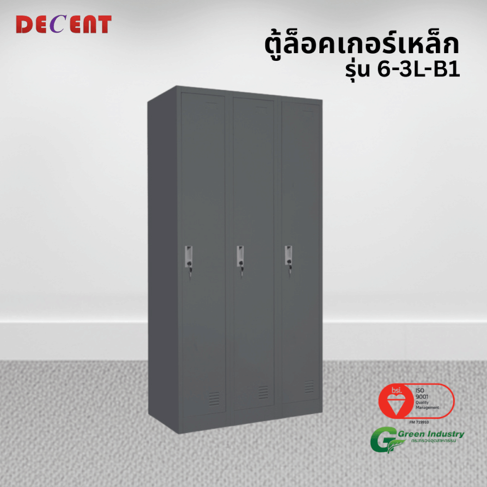 ล็อคเกอร์เหล็ก 3 ช่อง DECENT รุ่น 6-3L-B1 สีเทา 91.7 ซม._3